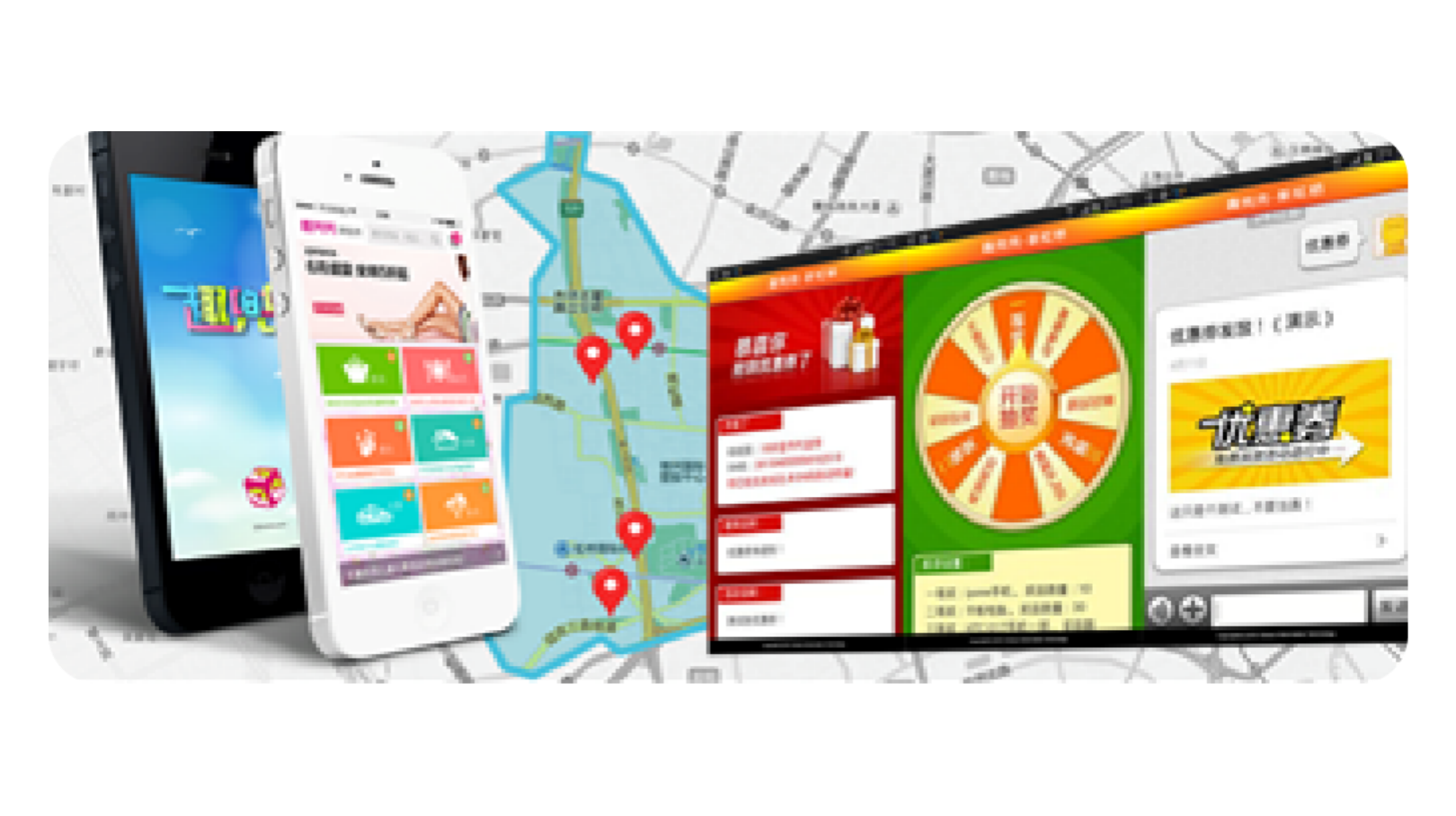 スマートモール